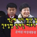 김흥국 보수성향 퇴출은 진보성향 연예인 퇴출을 위한 물타기 이미지