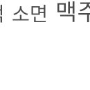 치킨이 호프를 만났을 때 이미지