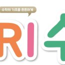 수플러스 수학 교습소 이미지