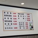 각시돈곰탕