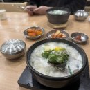 본설렁탕보라매공원점