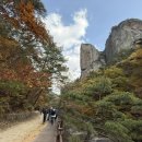 원석동천 이미지