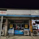 변산면사무소 이미지