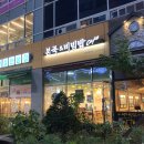 본죽&비빔밥 파주 야당역점 이미지