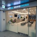 영종 센트럴 이비인후과의원 네이버블로그