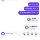 (주)주오컴퍼니 | 깊생금지