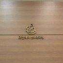 안양스마트베이2 | 안양 그랑베이 산후조리원 2주 내돈내산 후기