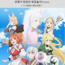 연금술사 이미지