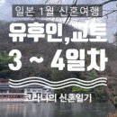 조이풀(JOYFULL) 이미지