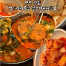 평택로28번길 이미지