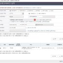 창공법무사사무소
