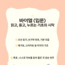 체르니음악학원 이미지