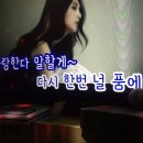 악동노래연습장 이미지