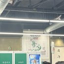 소답동115 | 창원 중동 고깃집 : 목구멍 유니시티점 내돈내산 / 솔직후기
