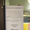 씨유 당동삼성마을점 | 군포 당동 돼지갈비 맛집 굴다리숯불구이본가 후기