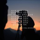 눈부신하루를 이미지