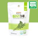 산마을 이미지