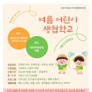 다라미자운영마을 이미지