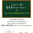 새길안경원 이미지