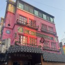 이태원 술집 분위기 있는 데이트하기 좋은 이태원펍: 로즈앤크라운