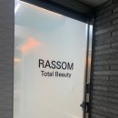 라썸뷰티 - 안산시 상록구 시낭로 79-1 | 라썸뷰티