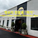 려기