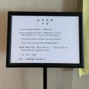 [잠실/송파] 석촌호수 벚꽃길이 한눈에 보이는 가성비 엔트리 오마카세 &#39;스시우미&#39; 솔직 후기