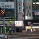 주짓수코어화명수정짐