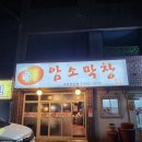 암소막창 이미지