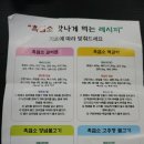 매화골농장 | 흑염소진액 매화골흑염소 추천드려요!