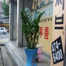 한솔화원 이미지