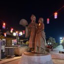 안숙선명창의여정 | 남원 데이트 예촌 BY 컨싱턴 거리 뚜벅이 골목 여행 가볼만한곳