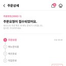 바나프레소구청점