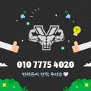 홈플러스익스프레스 산본점