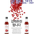 사계절석류