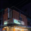 부엉이집밥 이미지