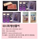 영산홍어(주) 이미지