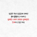 돈의비밀 - 02. 내가 돈이 없는 4가지 이유 이미지