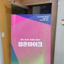 예술마을 민 아트홀 네이버블로그