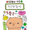 2024, 안녕히가요 ~