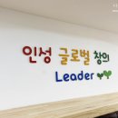 새롬어린이집 이미지