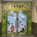 해오름전시실 이미지