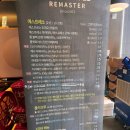 노스커피리마스터센텀트럼프점