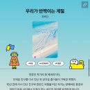 우정방앗간 이미지