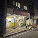 재미나황태바지락칼국수
