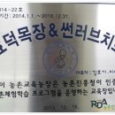 대흥농장2 이미지