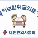 경희예원한의원 이미지