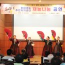 위례동주민센터 이미지