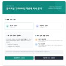 스카이쁘아뜨의원 | 마운자로 5mg 가격 및 한달 사용 후기