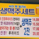 인정후라이드 이미지